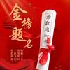湖北师范大学创新型本科