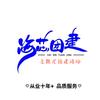 海芯团建活动策划