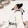 书生李白