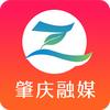 听肇庆