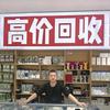 洛阳强哥二手机（阳仔）