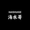 海水哥网络笔记