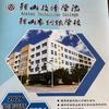 融媒体社团作品展示