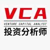 VCA创业投资实战