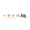 吉首小张-轮胎救援（万力轮胎）