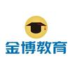 金博成长中心