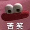 吃橘子的猫