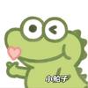 暗区突围 小船子