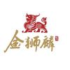 金狮麟·新豫菜(杏石路店)专用号