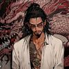 四 🐉爷