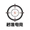 秒准电竞(无畏契约代陪)