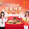 艾回味零食店