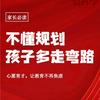 东莞升学-柳老师