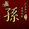 🇨🇳平安是福❤️