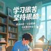 晚风悟人生