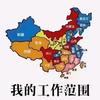 毕业设计&论文辅导