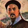 霍格悉尼