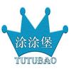 涂涂堡涂料馆