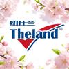 Theland纽仕兰官方旗舰店