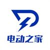 电动之家