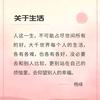 授人以鱼不如授人以渔