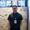 德州靠谱装修人—刘帅