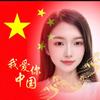 因你『判』无期