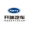 开瑞新能源｜苏州恒灵店
