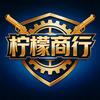 柠檬三角洲（小睿）