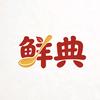 揭阳市启云好味优品店