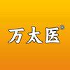 万太医个人护理旗舰店