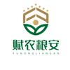 赋农粮安