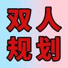 计时179s