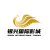 银兴电影