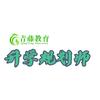武汉青藤教育（万松园—吴老师）