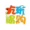 湘粤探店官