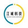 江诚数码