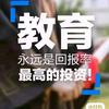 太原中高考提分选数题高