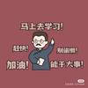 西瓜老师🍉