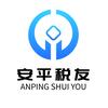 小安说税