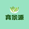 育景源农资
