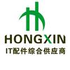 重庆鸿鑫科技