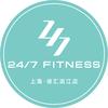 24/7FITNESS健身(徐汇滨江店）