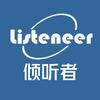 倾听者listeneer数码旗舰店