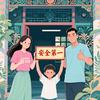 小心心安全馆