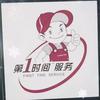 家电小匠师