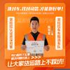 货拉拉车车甄选车队-陈司管