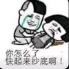 任老师的小小号