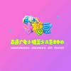 南通广电小糖豆