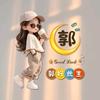 💕᭄ꦿ愛郭ꦿ᪲ꦻ无痕༊ᩚ࿐